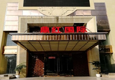 杨陵商务KTV少爷哪家最开放-鼎红国际KTV消费价格玩乐点评