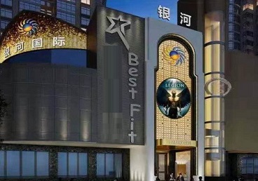 杨陵KTV荤台花场男公关服务好-银河国际KTV花场消费点评